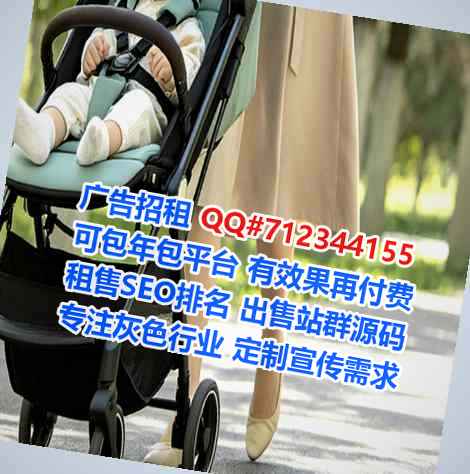 营口代怀模具门市部